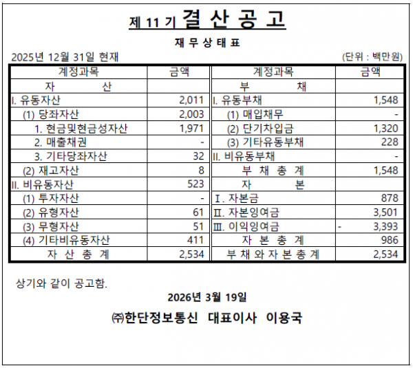 e3865dd7ad039bdace0cf943fce619cd_1773805